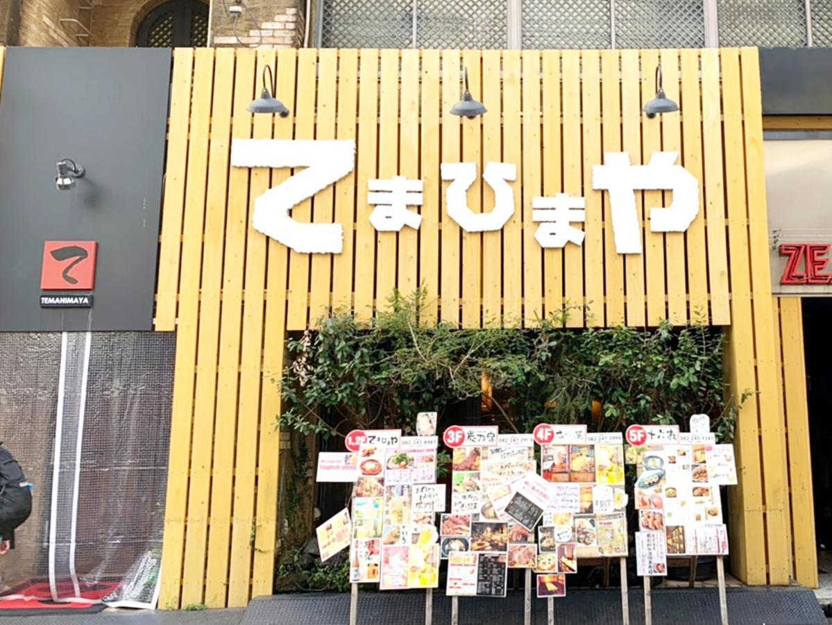 Princess Hotel Hiroshima Exterior photo