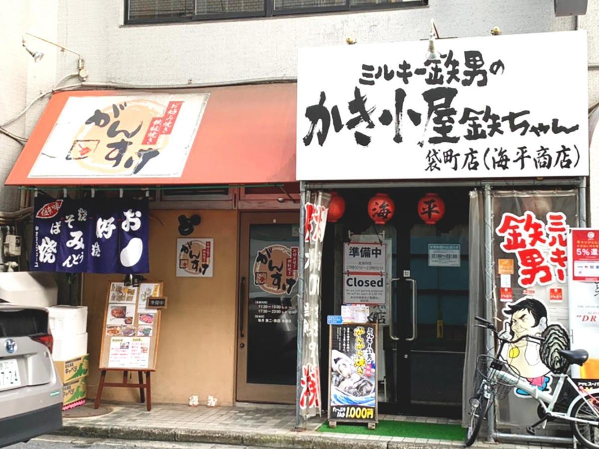 Princess Hotel Hiroshima Exterior photo